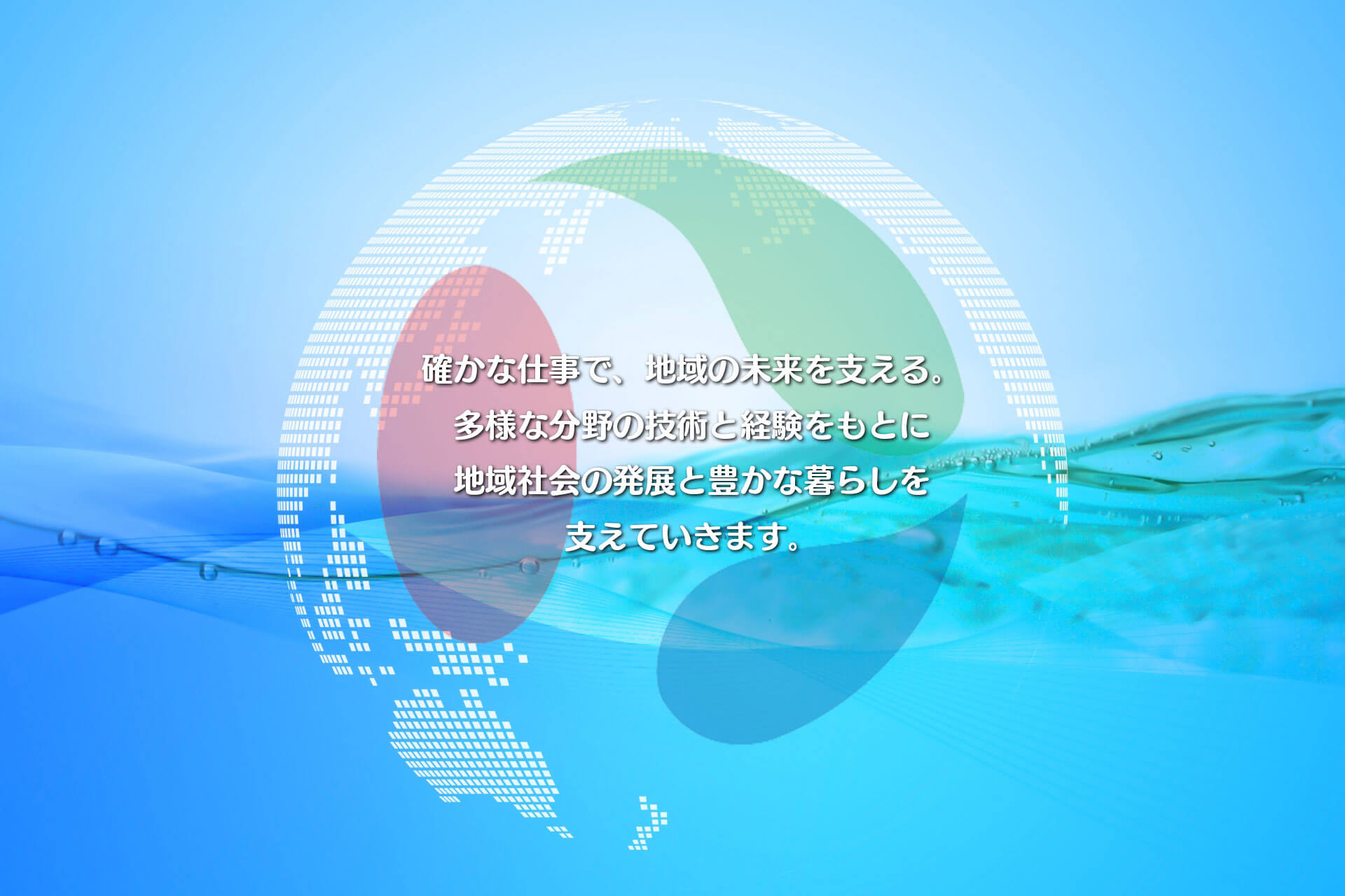 株式会社 旺武