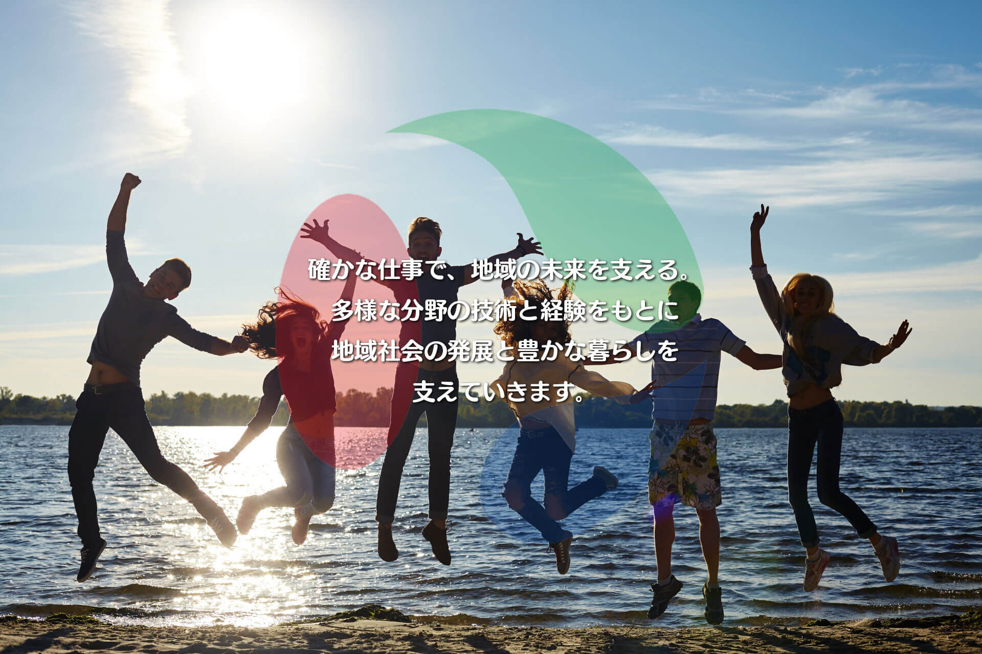 株式会社 旺武